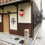 ぎをん 福志 - 最初に見つけた時の外観