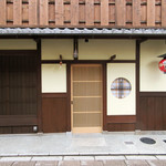 ぎをん 福志 - 最初に見つけた時の外観