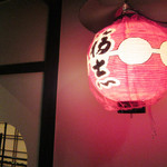 Giwon Fukushi - 祇園の提灯