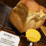 ブーランジェリー マッサ - 