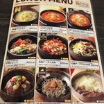 でりかおんどる - 