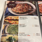 でりかおんどる - 