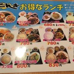 ラーメンどんき - 