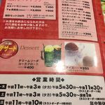 ラーメンどんき - 