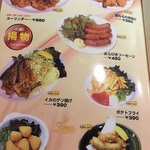 ラーメンどんき - 