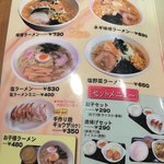 ラーメンどんき - 