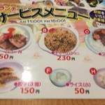 ラーメンどんき - 