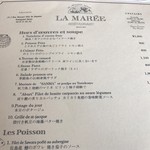 レストラン ラ・マーレ - メニューです。