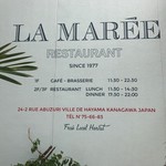 レストラン ラ・マーレ - 1977年オープンです。