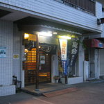 Jisaku An - 夜のお店です。