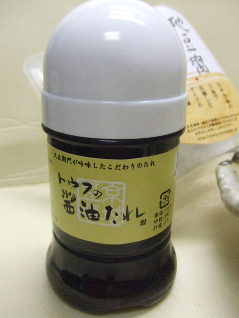 Kyuzaya Takashimaya Osaka Ten photo 4