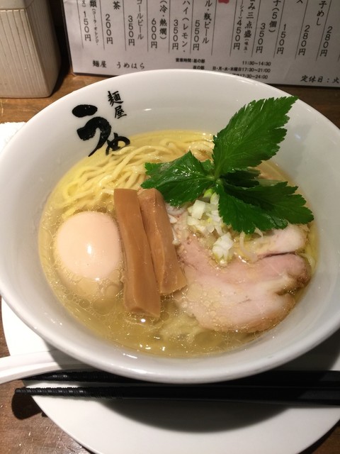 閉店 うめはら 伊勢崎店 旧店名 麺処みどり 伊勢崎 ラーメン 食べログ