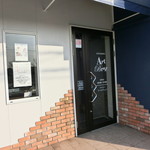 パティスリー アールブリュット - Patisserie ArtBrut 2017年12月