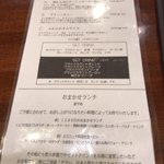 リトル シェフ にんにく - 