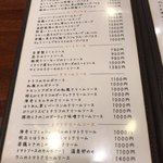 リトル シェフ にんにく - 