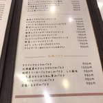 リトル シェフ にんにく - 