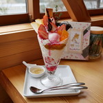 えほんとカフェ - えほんとパフェ