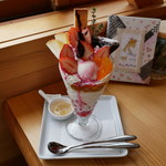 えほんとカフェ - えほんとパフェ