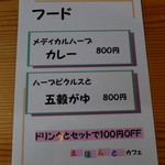 えほんとカフェ - 