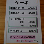 えほんとカフェ - 