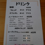 えほんとカフェ - 