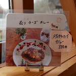 えほんとカフェ - 