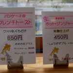 えほんとカフェ - 