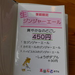 えほんとカフェ - 