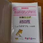 えほんとカフェ - 