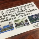 にんにく村 - にんにく村　牡蠣は広島産