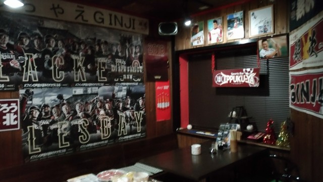 一服屋 - 水沢（スポーツバー）の写真