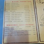 丸角 - メニュー