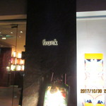 フランク - 看板