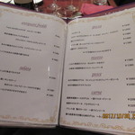 フランク - メニュー