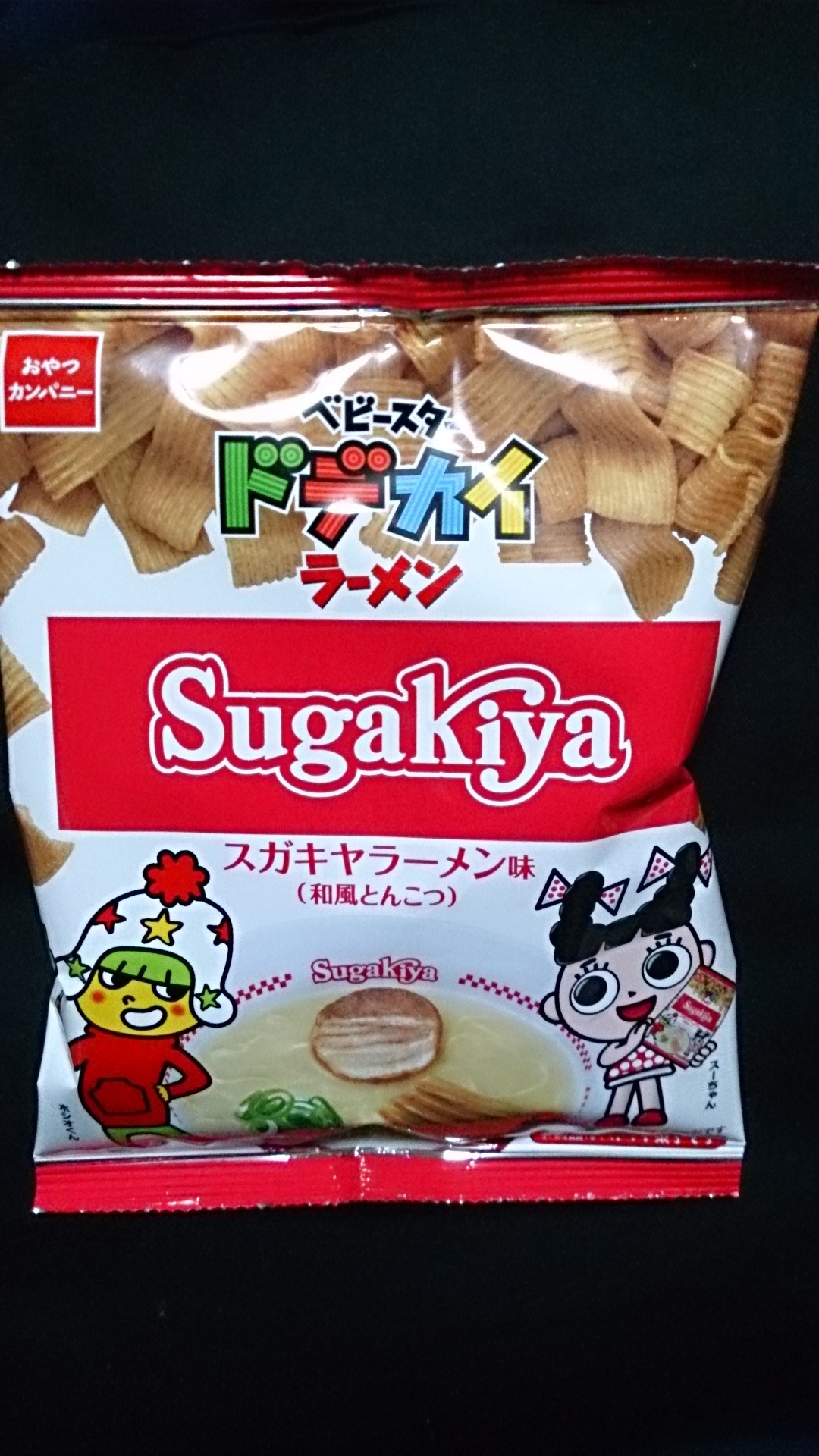 ベイシア フードセンター日立店 name=