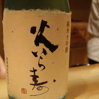 麻布 かどわき - 日本酒