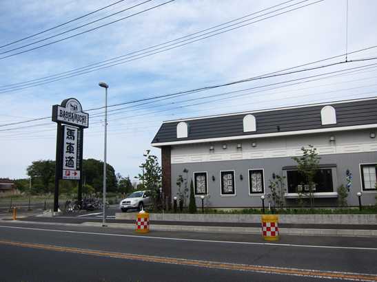 The Photo Of Exterior Bashamichi Tabelog The Photo Of Exterior Bashamichi Tabelog