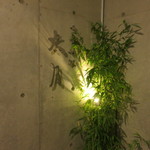 日本料理 太月 - エントランスサイン