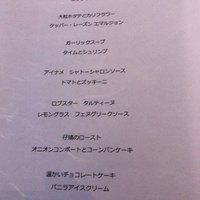 Jean-Georges Tokyo - 