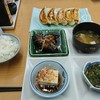 湘南茅ヶ崎 幸福餃子