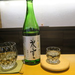 寛幸 - 29年12月　氷室　大吟醸生酒