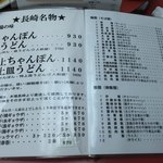 孤独のグルメseason6第七話 東京都渋谷区道玄坂の皿うどんと春巻 登場店舗 By さすらいの旅人 全国各地孤独のグルメ 長崎飯店 渋谷店 ナガサキハンテン 渋谷 中華料理 食べログ 孤独のグルメseason6第七話 東京都渋谷区道玄坂の皿うどんと春巻 登場店舗 By さすらいの旅人 全国各地孤独のグルメ 長崎飯店 渋谷店 ナガサキハンテン 渋谷 中華料理 食べログ