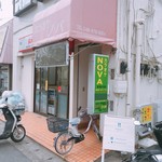 スパイスカレー モクロミ - 