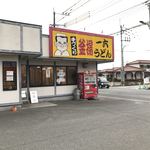 Ichiroku Udon - 