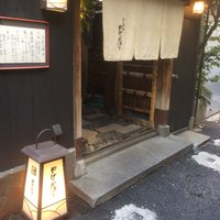 やげんぼり 赤坂店 - 外観です。赤坂にこんな風情のあるお店があるんです。