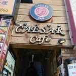 カイサルカフェ - お店外観