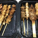 Yakitori No Oogiya - 焼鳥