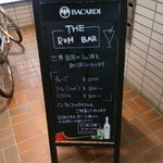 BAR Take Five - 看板です