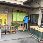 川しまうなぎ店 - 