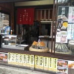 宝登山神社売店 - 